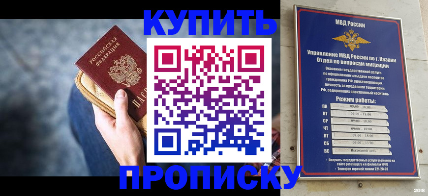 временная регистрация поиск в Александровске